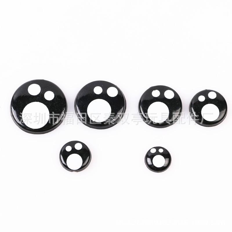 深圳三点白眼睛2