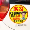 Pegatina de Coche para Conductores Novatos, para Mujeres Conductoras, Advertencia con Texto Creativo y Divertido, "Asustada y Fácilmente Nerviosa," Impermeable y Resistente al Sol
