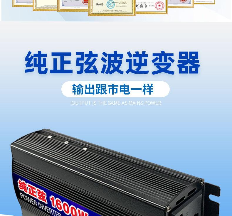 电商详情页1600W_03