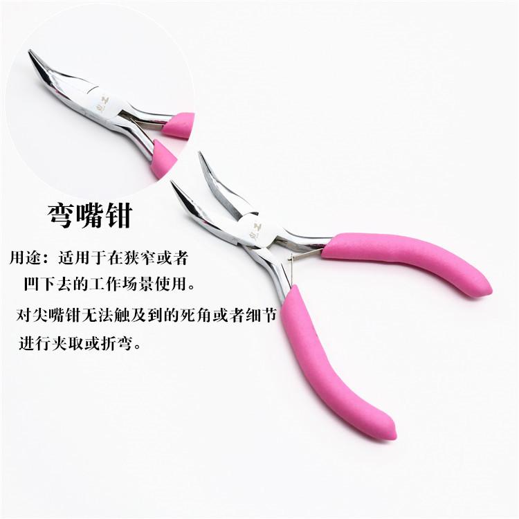 详情2弯嘴钳