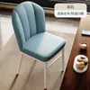 Silla de Comedor de Lujo Nórdico Ligero, Taburete para Uso Doméstico con Respaldo, Silla Simple para Tocador, Silla de Comedor de Hierro de Lujo Ligero para Restaurante Hotel