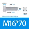 Grado 4.8, Grado 8.8, Grado 10.9 Pernos hexagonales galvanizados de alta resistencia M6M48 Estándar Nacional Juego de tornillos hexagonales externos