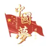 Día Nacional Sueño Chino Bandera Roja Decoraciones Pegatinas Electrostáticas para Puertas y Ventanas Estrellas 2026 Arreglo de Ambiente