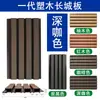 Cerca de Painel de Madeira Plástica para Exterior Grande Muralha, Cerca para Jardim de Quintal, Painéis de Parede Anticorrosivos e à Prova d'Água