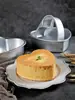 Forma para Bolo Pão de Ló 4 Polegadas 6/8 8 Polegadas Mousse Oca Fundo Removível Anodizada Ferramenta de Cozimento a Vapor Conjunto para Uso Doméstico