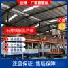 Máquina de Painel de Parede Multifuncional Totalmente Automática Equipamento Linha de Produção de Painel de Parede Leve Equipamento de Linha de Produção de Painel de Parede de Gesso Leve