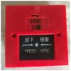 Timbre de alarma contra incendios de 220 V, 4 pulgadas, para taller, de emergencia, con pulsador.