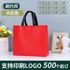 Bolsa Tote para Roupas de Tecido Não Tecido Cor Sólida, Bolsa de Loja de Roupas Femininas de Luxo, Sacola de Compras de Supermercado, Sacola de Presente, Logo Personalizado