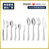Talheres de Aço Inoxidável Transfronteiriços, Faca, Garfo, Colher, Talheres, Faca de Mesa de Aparência Sofisticada, Colher de Sobremesa, Bife de Hotel, Colheres com Padrão Martelado para Comida Ocidental