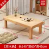 Mesa de centro de madeira maciça para sala de estar, uso doméstico, apartamento pequeno, duplo propósito para varanda, mesa pequena, mesa de jantar, madeira, simples, mesa de chá estilo chinês novo