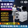 Máquina de Marcação a Laser UV Copo de Vidro Plástico Cristal Data de Produção Código de Barras Máquina de Codificação a Laser