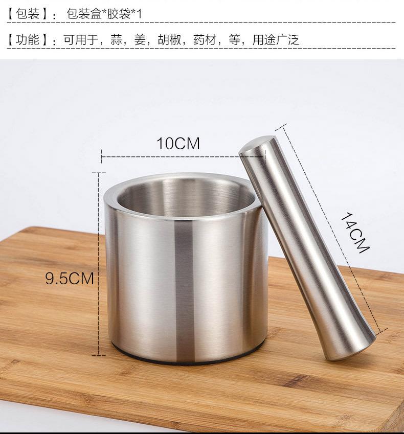 新版面捣蒜器_03.jpg