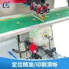 Máquina de Serigrafía Totalmente Automática para Superficies Curvas, Taza de Agua, Barril de Aceite, Botella, Muestra de Paquete de Fábrica de Origen, Máquina de Transferencia para Superficies Redondas de Botellas Cosméticas