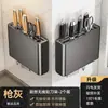 Suporte de facas de parede sem furos, caixa de armazenamento de facas de parede para cozinha, suporte de facas de cozinha multifuncional cinza-pistola