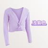 Suéter de baile grueso para niñas, ropa de práctica de otoño e invierno, chaqueta de chal con forro polar, para mujer