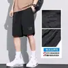 Shorts de playa para hombre, chaqueta ligera casual de verano, shorts de cinco puntos a la moda, corte holgado, talla grande, shorts deportivos para hombre