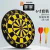 Juego de tablero de dardos para interiores para uso doméstico, tablero objetivo de dardos para competición profesional, tablero de dardos seguro para entrenamiento de niños y adultos