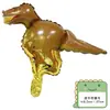 Globos de foil de animales de dibujos animados con temática de dinosaurios para decoraciones de fiestas de cumpleaños infantiles