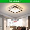 [Wow] Lámpara de Techo Creativa Moderna Simple y Atmosférica para Sala de Estar y Dormitorio, Iluminación Principal, Paquete de Iluminación para Habitación de Dormitorio Principal