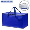 Bolsa para mudanzas lista para usar, bolsa de equipaje de gran capacidad, plegable, bandolera, para coche, para guardar ropa y edredones del hogar