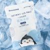 Bolsa de Hielo Médica BeiShiwei Bolsa de Hielo Desechable Hielo Triturado Refrigeración Enfriamiento Exterior Hielo Frío Rápido Compresa Fría Postoperatoria Ojos