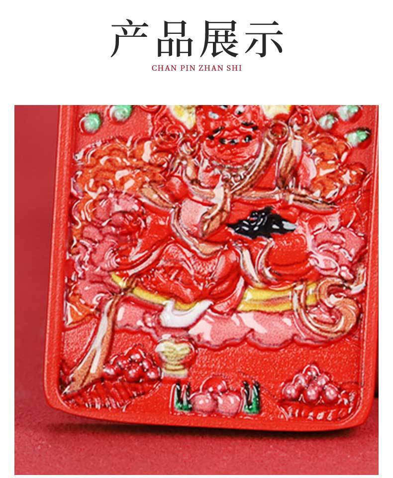 一键上货_20241015084339