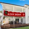 Decoração de Banner de Natal Transfronteiriça Cenário de Montagem Banner de Tecido Pendurado Parede de Fundo Banner Colorido Personalização
