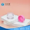 Fábrica de Origem Plástico Parede Grossa Transparente Embalagem Cosmética Pote Vazio 5g Frasco para Creme Frasco para Máscara Labial