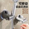 Soporte de Ducha Universal Tipo Ventosa Sin Perforaciones Cabezal de Ducha Cabezal de Ducha de Baño Gancho Artefacto Fijo Estante de Ducha