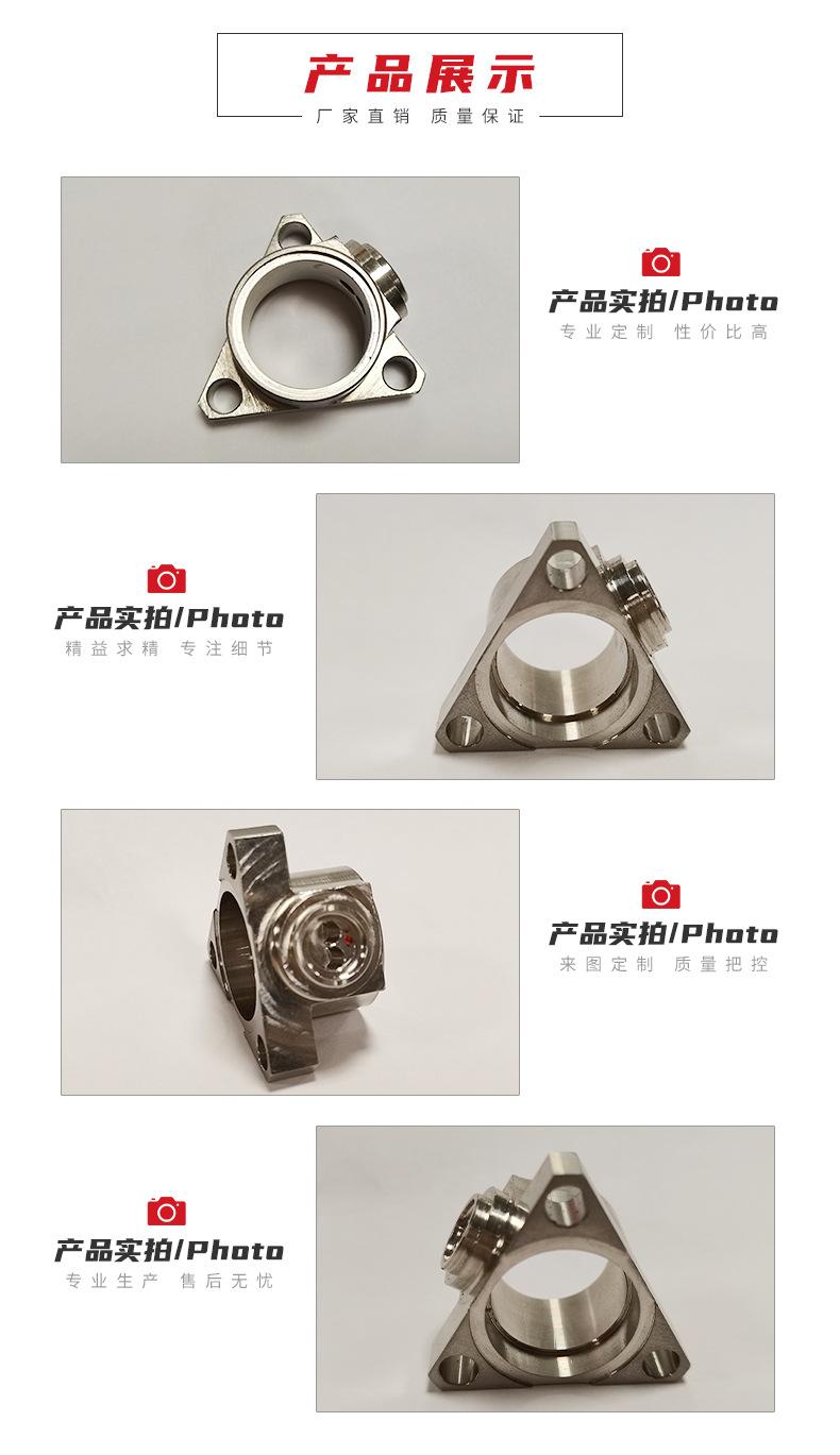飞机CNC加工航空航天零件_02