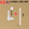 Adecuado para Accesorios de Biberón Hegen: Popote, Bola de Gravedad, Chupón, Tapa Flip-Top, Boquilla para Beber Directamente, Boca Ancha, Asa