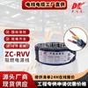 Cable de alimentación de cobre puro de estándar nacional, con revestimiento de cable RVV2, núcleos de 3, 4 y 5 núcleos, de 1,5/2,5/4/6 cuadrados.