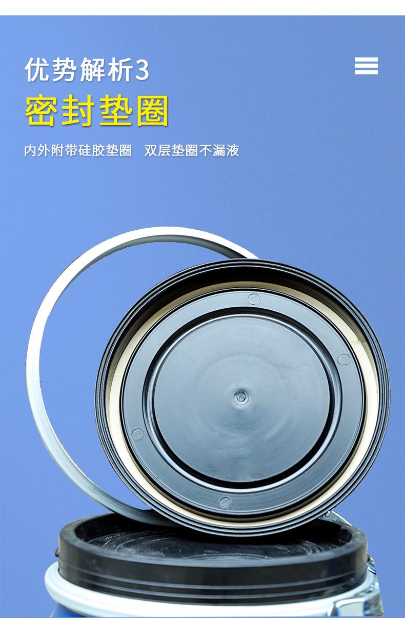 30L法兰桶详情_07.jpg