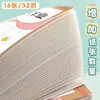 Libro de registro de tareas grueso y atractivo para estudiantes de primaria, adecuado tanto para niños como para niñas, para registrar las tareas del salón de clases y las tareas para casa