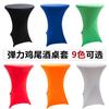 Shaoxing Keqiao funda de silla mantel mantel fábrica directa fábrica fuerte procesamiento personalizado gran cantidad excelente precio