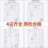 Grau Comercial Fengcai Old Beijing Erbajiang 2,5kg Baldes Grandes de Macarrão Seco Quente, Macarrão Instantâneo, Molho para Fondue, Molho de Gergelim, Molho de Gergelim e Amendoim