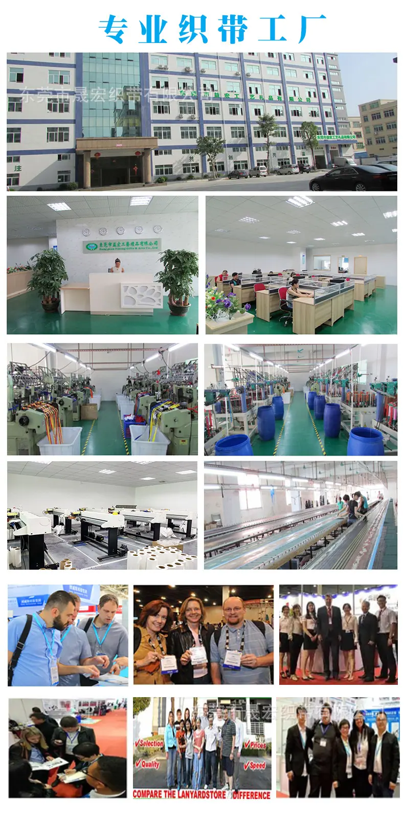 工厂实拍展会3.jpg