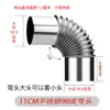 Conducto de Ventilación de Acero Inoxidable Lámina de Hierro Galvanizado Blanco Codo Conducto Espiral 90 Grados 45 Grados Rosca Corrugada Codo Camarón