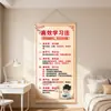 Métodos de Aprendizaje Efectivos Métodos de Aprendizaje Efectivos Pintura Decorativa Habitación de Estudio del Estudiante Aula Pintura Colgante Inspiradora