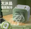 Nuevo ventilador de aire acondicionado USB portátil de pelo liso de fábrica con ventilador de enfriamiento por agua helada, ventilador de escritorio conveniente de 3 velocidades para oficina