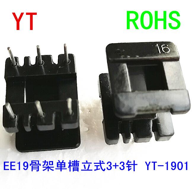 EE19  0.13_副本