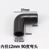 Conectores de Plástico Negros de Tres y Cuatro Vías para Estanterías de Tubo Duro Delgado, Accesorios Pequeños para Tubo Redondo 12 19mm