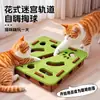 Brinquedo para Gato Auto-Entretenimento Gadget para Alívio do Tédio para Gatinhos e Gatos, Labirinto Educacional, Caixa de Feltro Perfurada, Bolinha com Sino para Provocar Gato