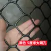Red Anti-Gato para Balcón con Sellado Red de Plástico de Agujero Grande Red de Seguridad para Niños en Balcón Red para Trepar Plantas Rejilla Anti-Caída para Mascotas