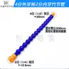 Tubo de Resfriamento para Torno de Máquina-Ferramenta de POM Tubo de Pulverização Tubo Flexível de Cobra Universal Tubo Flexível Ajustável