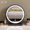 Espejo de Maquillaje LED de Lujo Ligero Espejo de Tocador Inteligente Redondo Dormitorio Principal Escritorio Escritorio Tocador Retro de Gama Alta Espejo Grande