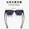 Set de Gafas de Sol Polarizadas para Miopía para Hombre, Gafas de Sol Clip-On Antivibración de Moda para Hombre, Gafas de Sol Especiales para Mujer para Conducir