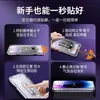 Adecuado para Película Templada Libre de Polvo para Xiaomi Poco X7 Pro, Película Templada Anti-Espionaje y Eliminadora de Polvo para Xiaomi 15/15t Pro