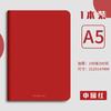 Caderno A5 de Couro com Adesivo Personalizado para Negócios, Diário de Registro de Reuniões de Escritório, Bloco de Notas com Logotipo Imprimível
