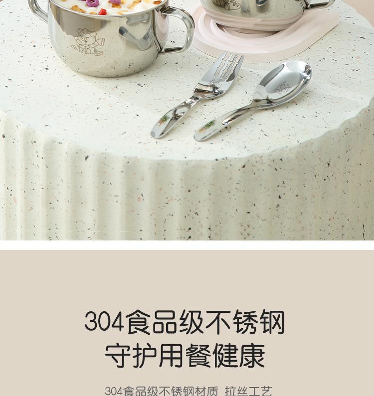 不锈钢儿童碗+口杯_07.jpg